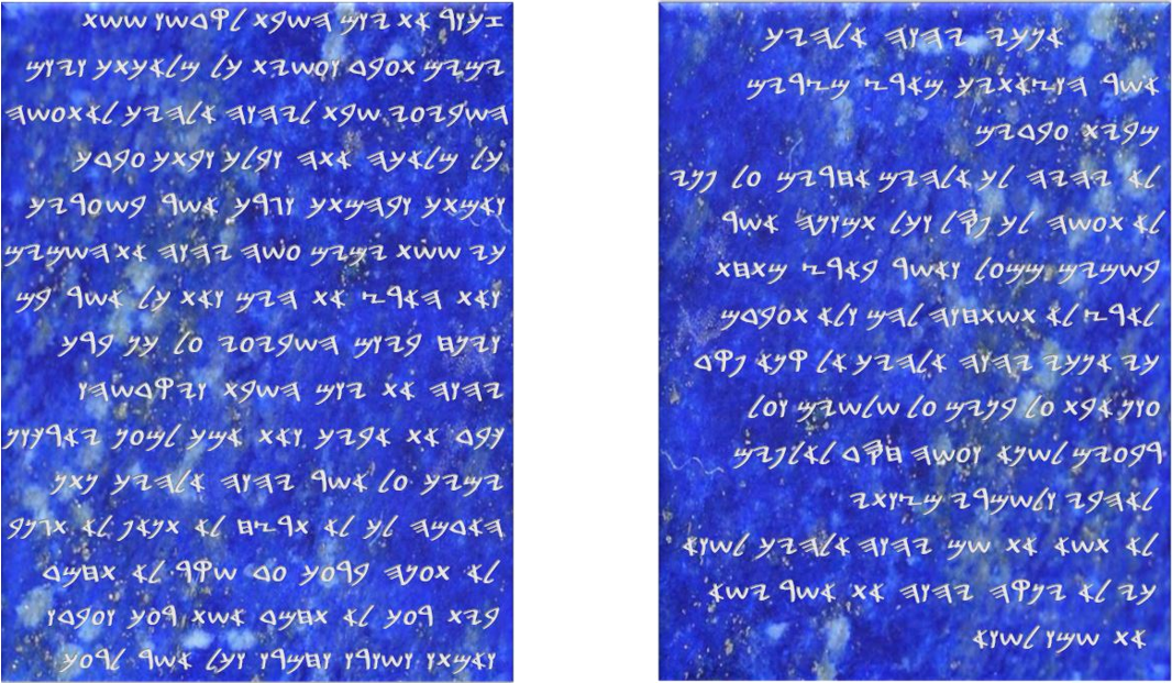 Ten Commandments