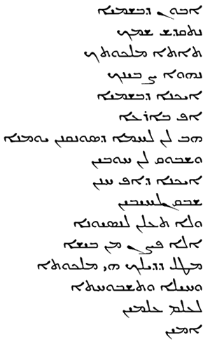 OurPrayer-Hebrew